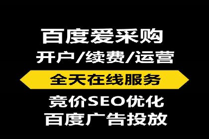 百度广告推广价格与行业对比